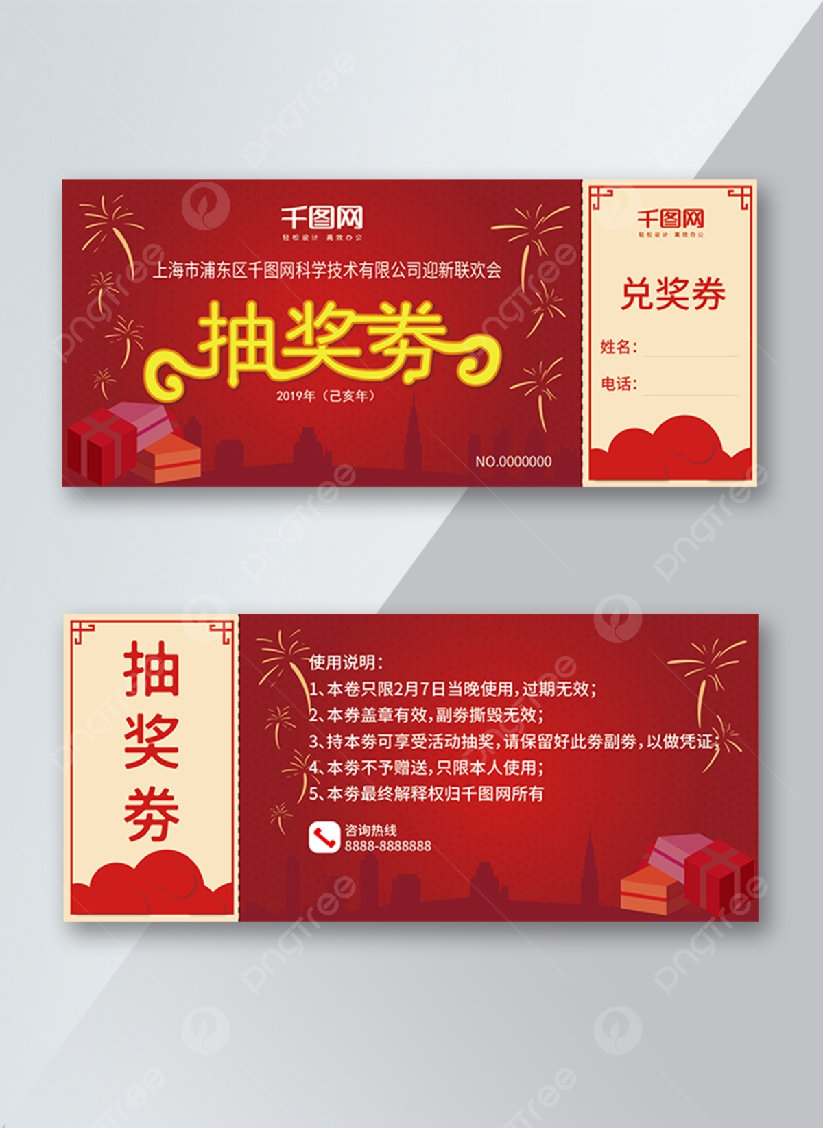 Lucky Draw Slip Template